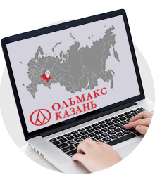 Компания Ольмакс Бугульма Компания Ольмакс Бугульма